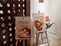 -伯衡55·吉品轩(乌鲁木齐南路店)