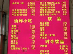 -丽华早点(大成路店)