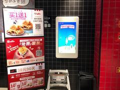 -肯德基(凤凰海店)