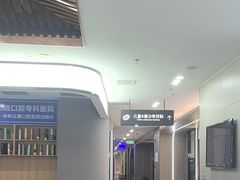 -常熟玉蕙口腔医院
