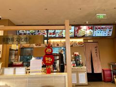 -华天二友居肉饼(宫门口店)