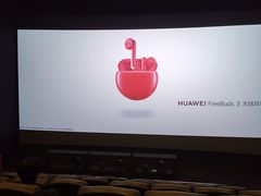 -万达影城(贵阳观山湖万达IMAX店)