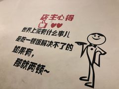 大堂-白鹿江西餐厅(北师大店)