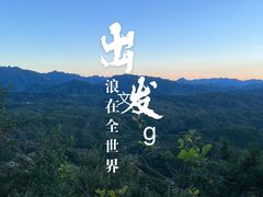 -司马台长城