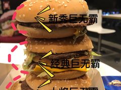 -麦当劳(杭州文三路店)