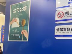 -西部马华清真兰州牛肉面·烧烤夜市(上地店)