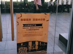 -巴黎贝甜(常德路店)