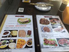 -生活本该如此北京小馆(周庄嘉园店)