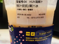 -混果汁(喜荟城店)