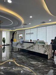 -重庆军科整形美容医院