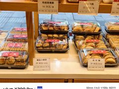 -九芝斋(解放路店)