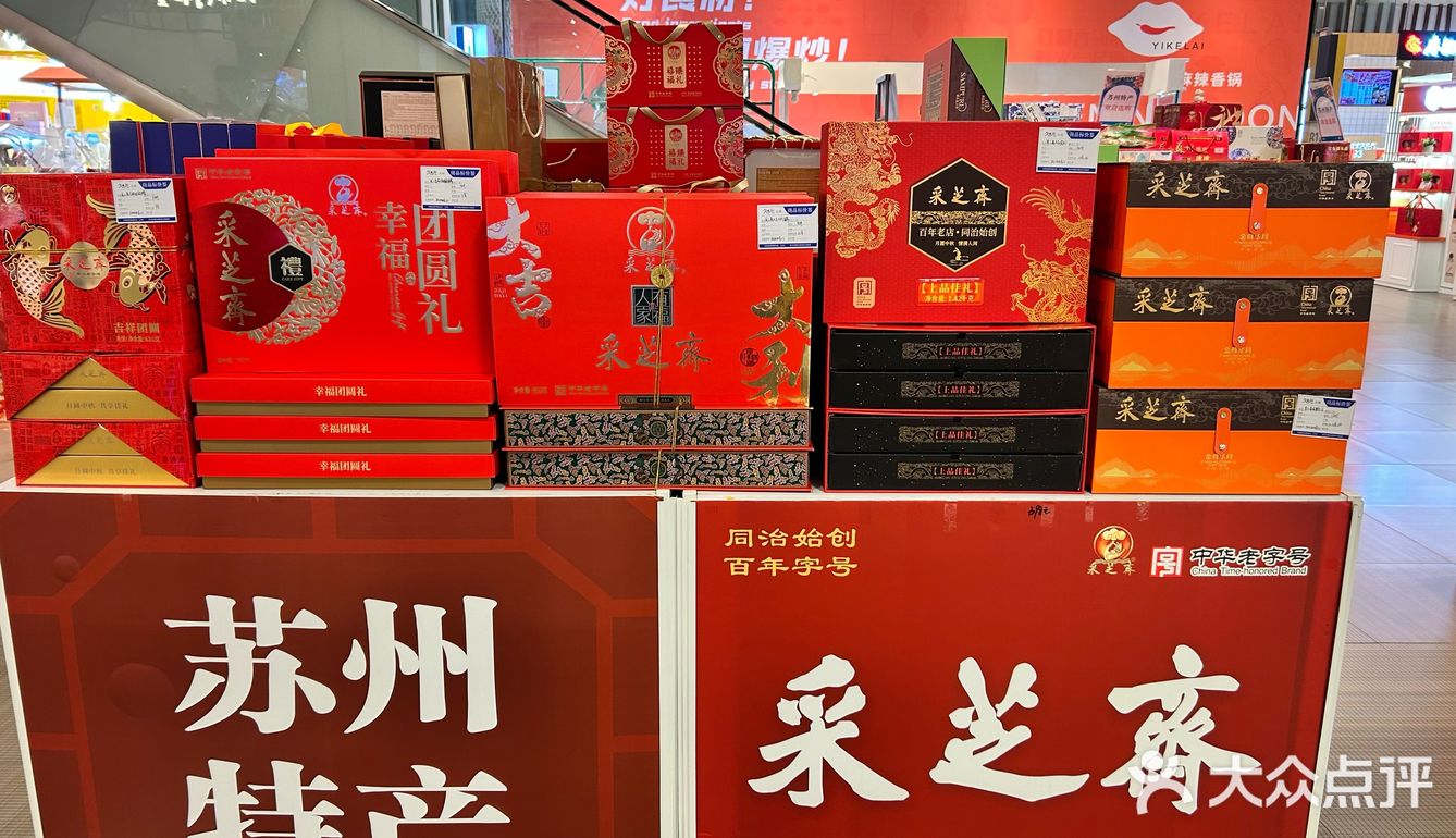 不一定吃，但又不得不买[捂脸]