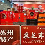 不一定吃，但又不得不买[捂脸]