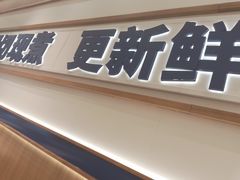 -粉小主·贵州酸汤牛肉粉(南京仙林金鹰店)