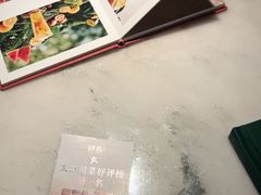 -初蓉丨遇见新川菜(亲贤街荣耀店)