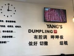 -小杨生煎(香港名都店)