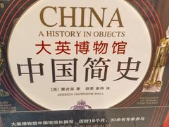 -高新活力汇Vitality