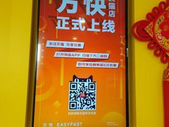 -方快-照相馆(上海富绅时代广场店)