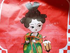 -西少爷(望京SOHO店)