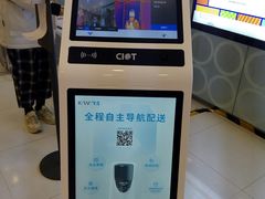-银座mall(东直门店)