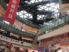 -鹏欣水游城