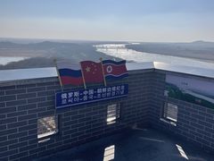 -珲春防川景区