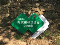 -灵岩山风景区