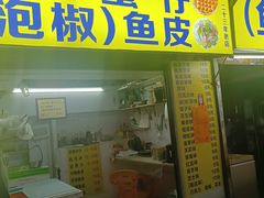 -阿叔鸡蛋仔(燎原路店)