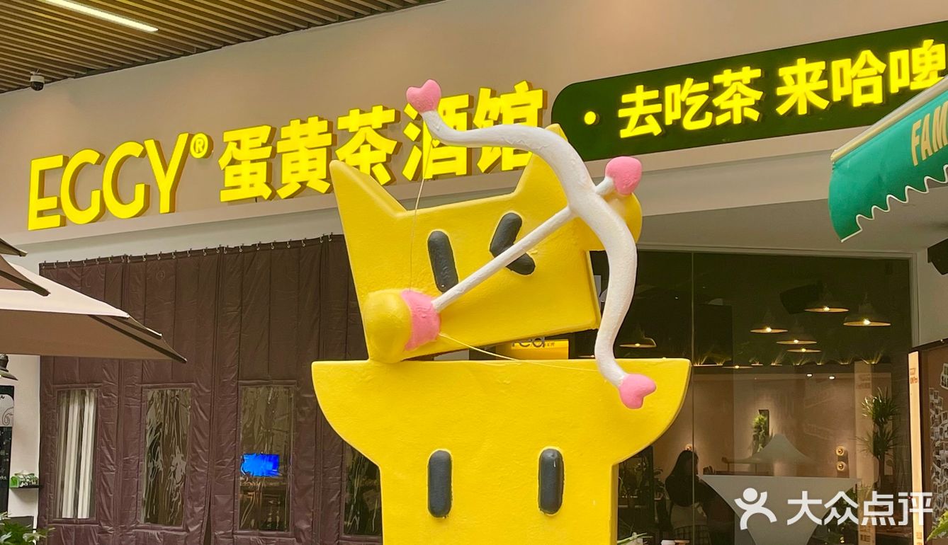 不愧是南门！超有氛围的异宠陪伴的围炉下午茶！
