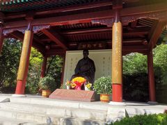 -李叔同故居纪念馆