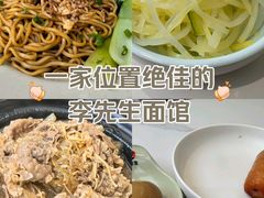-李先生牛肉面大王(长春儿童医院店)