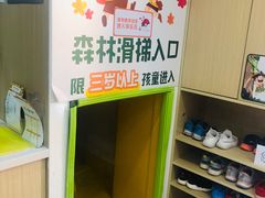 -极橙儿童齿科矫正中心(奥城店)