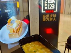 -顺风123(观音桥大融城店)