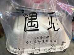 -大学城夜市大排档(凤栖路店)