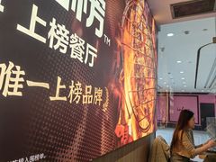 -青花椒秘制烤鱼(光启城店)