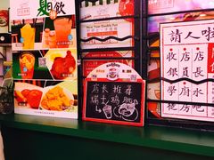 -孖记茶档·热腾茶餐(荔湾领展广场店)