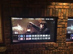 周华健-怕黑(粤语版)-环球梦主题KTV(曲阳生活购物中心店)