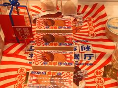 -好利来(回龙观西大街店)