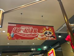 -义乌之心城市生活广场