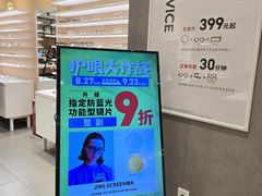 -JINS(北京apm店)