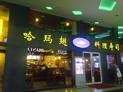 -金逸影城(明发IMAX店)