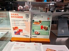 -Wagas沃歌斯(信泰中心商场店)