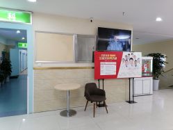 -成都军建医院·疤痕诊疗中心