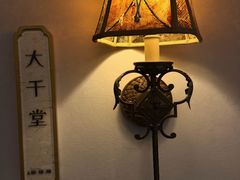 -上海月星家居(澳门路店)
