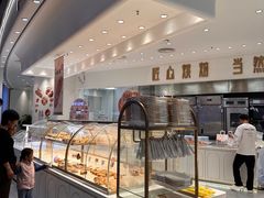 -卡玛王子·面包·蛋糕(南山宝能环球汇店)