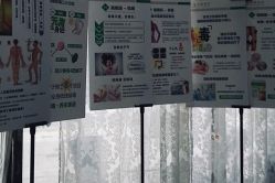 -莎蔓莉莎美容会所