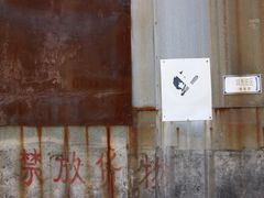 -济南轻骑摩托车有限公司(和平路)