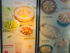 -鹿港小镇(黄金店)