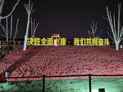 -民园广场