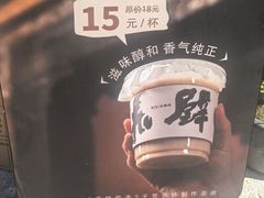 -羊楼洞